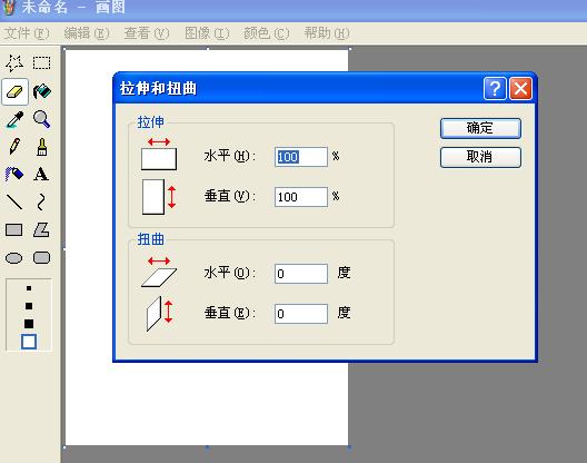 2015國家公務員考試【浙江省考區(qū)】報名確認圖片處理幫助