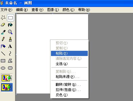 2015國家公務員考試【浙江省考區(qū)】報名確認圖片處理幫助