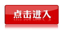 2018年廣西貴港事業(yè)單位筆試成績(jī)查詢?nèi)肟? id=